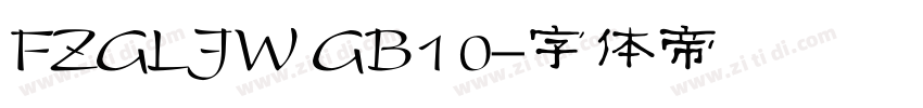 FZGLJW GB1 0字体转换